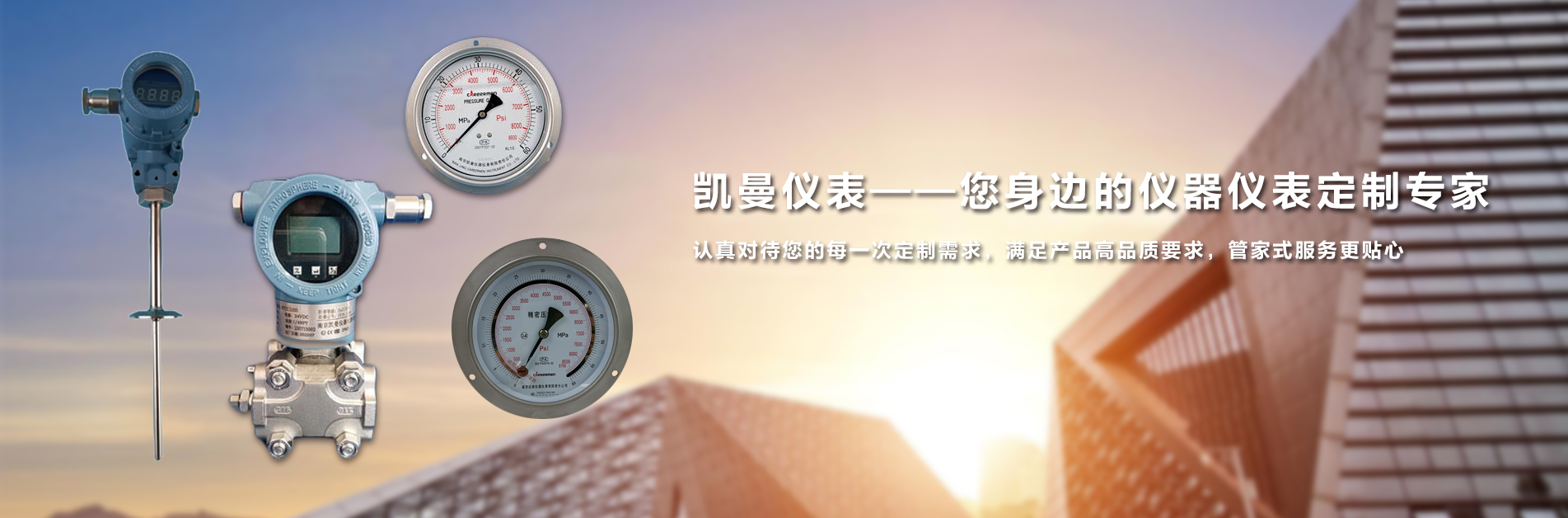 材料疲劳性能测试解决方案